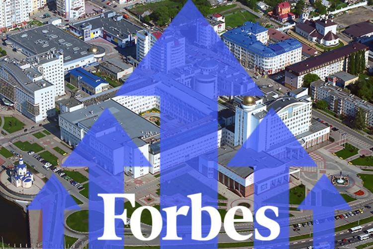 The NRU “BelSU” retains its presence in the Forbes ranking
